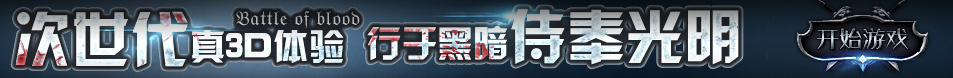 全球網
